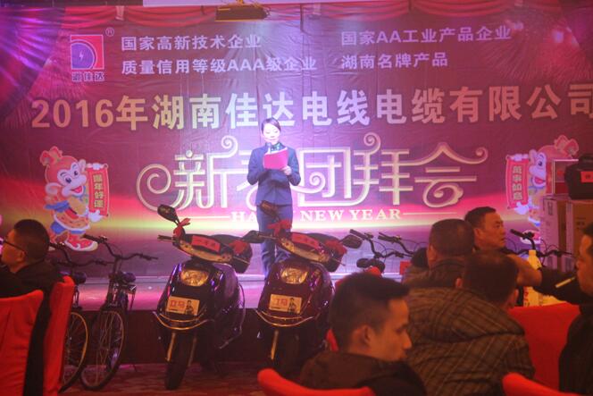 湖南草莓视频二维码下载电线电缆有限公司,草莓视频二维码下载电线电缆,草莓在线免费观看系列,控制电缆,电线电缆企业哪里好