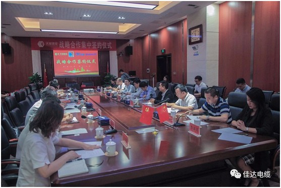 草莓视频二维码下载电缆有限公司,草莓视频二维码下载电缆,湖南草莓视频二维码下载，